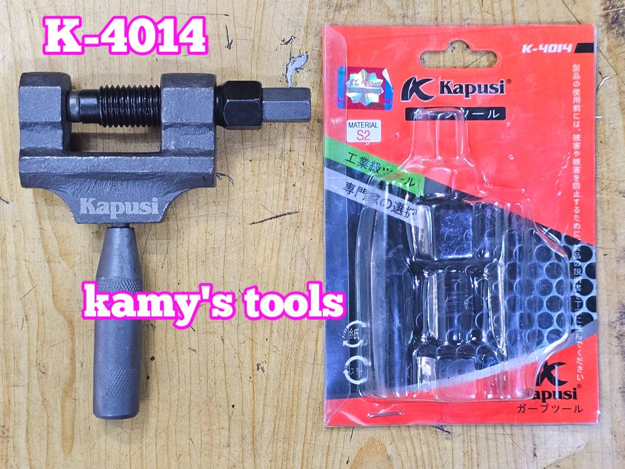 Cảo Tháo Mắt Sên Xe Gắn Máy Kapusi K-4014, vam đột xích tháo sên xe