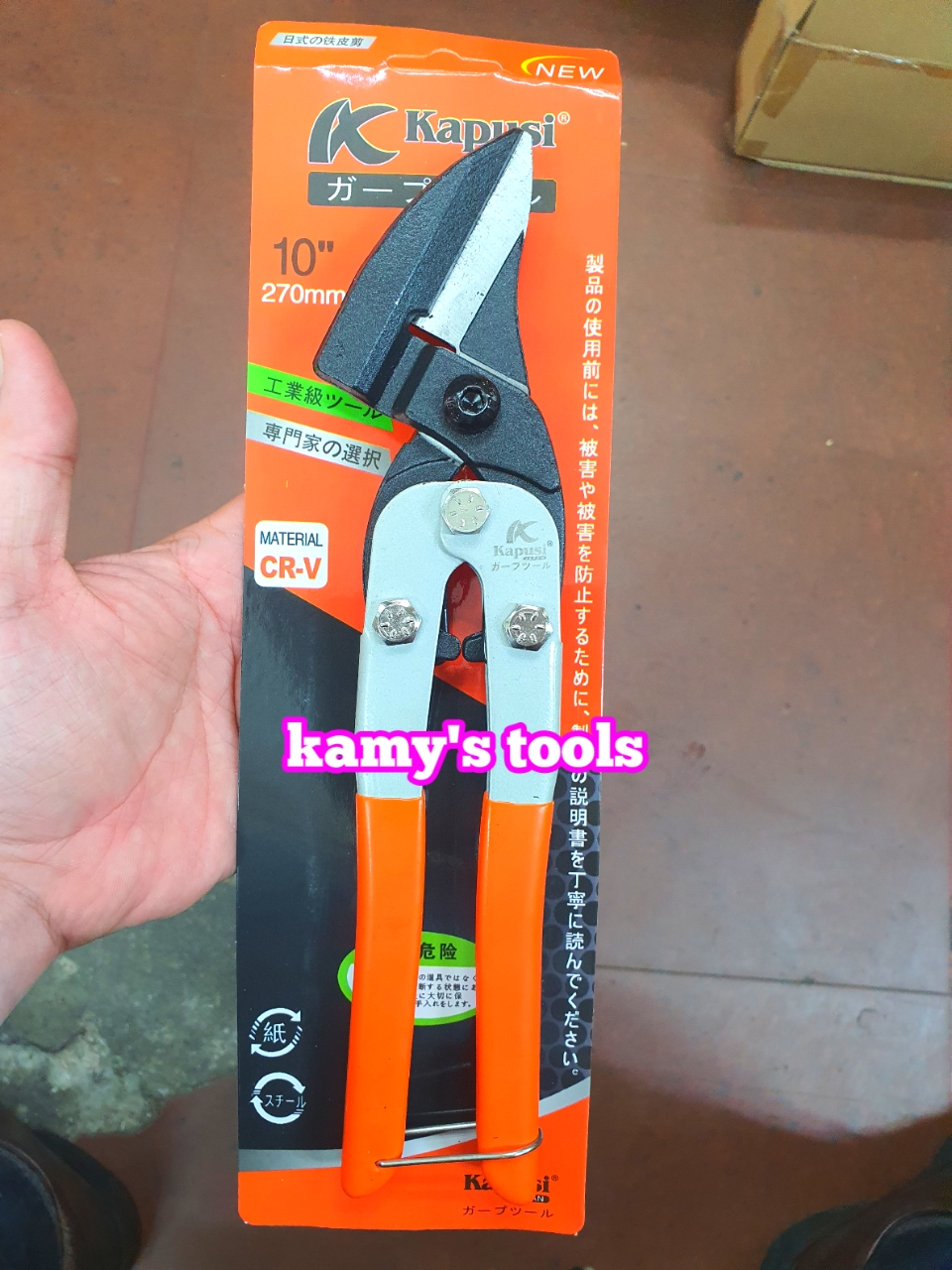 Kéo cắt tôn thạch cao mỏ xéo 10 inch 270mm Kapusi K-0077