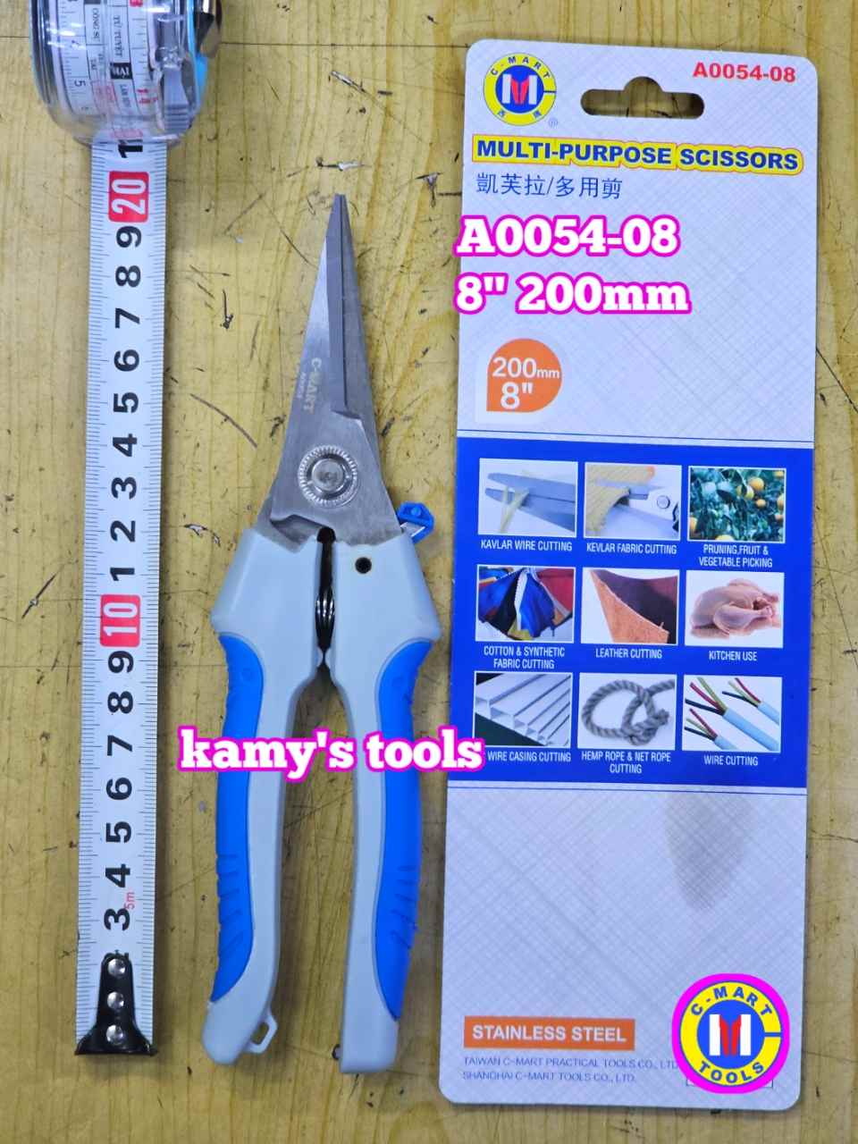 Kéo cắt tỉa cành đa năng mũi nhọn C-mart 8 inch 200mm A0054-08