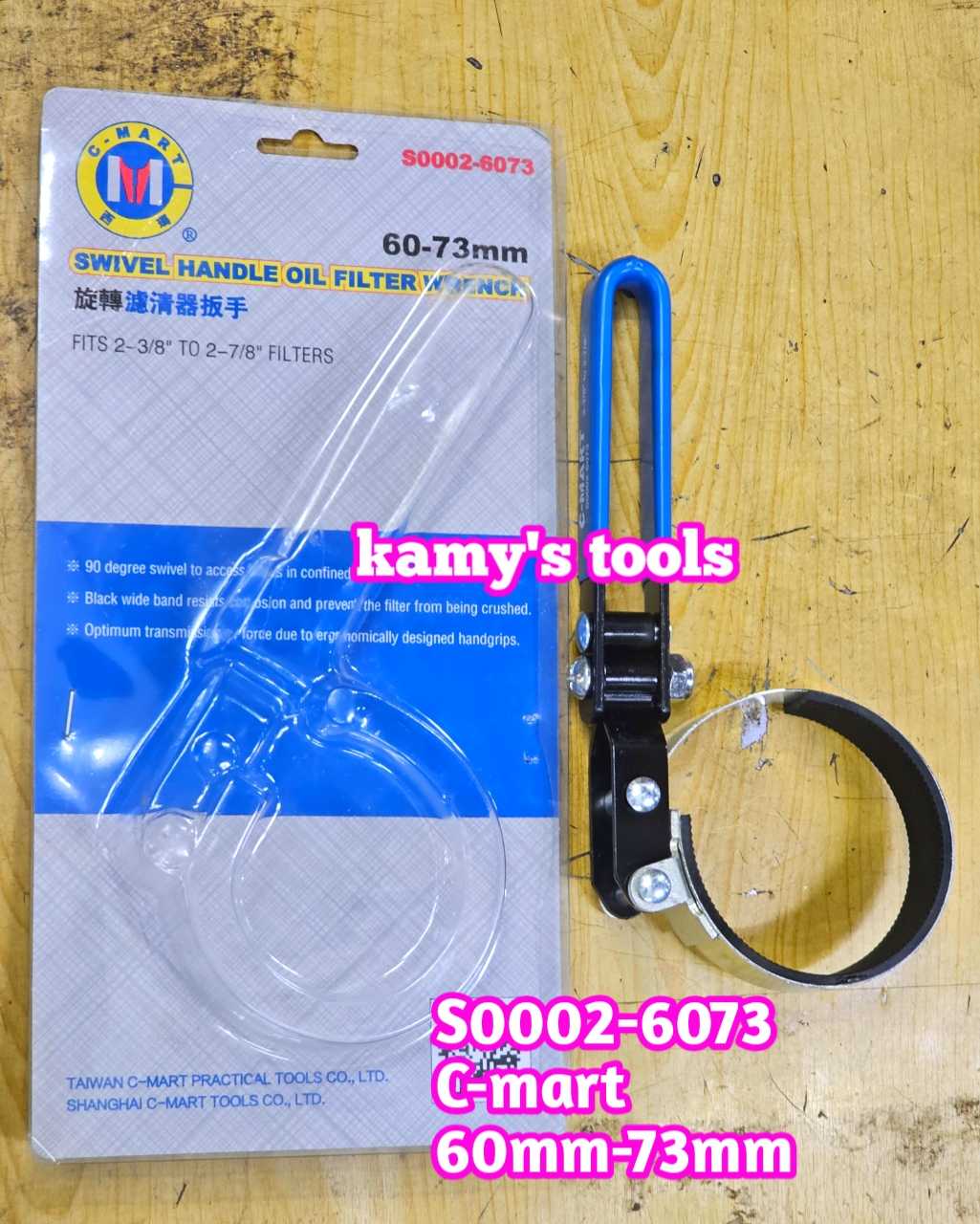 Dụng cụ cảo vam tháo mở lọc nhớt lọc dầu xoay 90 độ 60-73mm C-mart S0002-6073