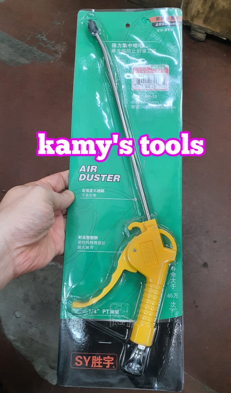 Dụng cụ xịt hơi xịt bụi đầu dài 270mm AR-12 Wetools