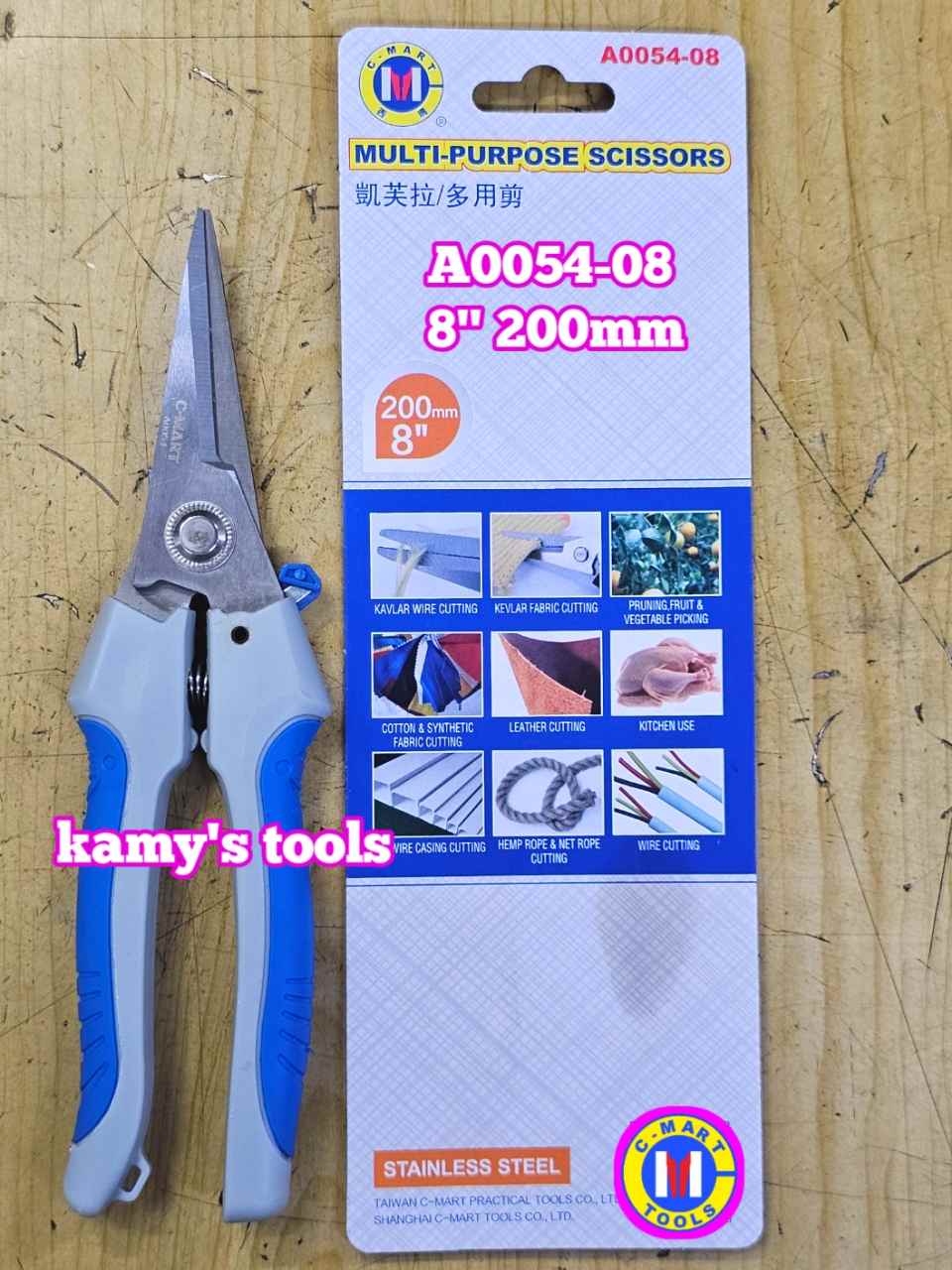 Kéo cắt tỉa cành đa năng mũi nhọn C-mart 8 inch 200mm A0054-08