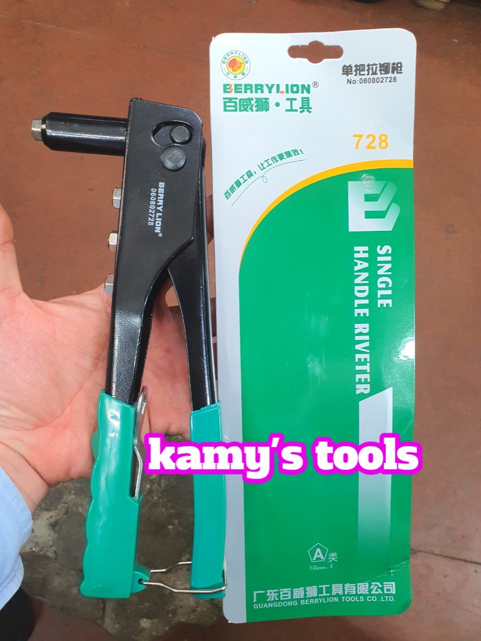 Kìm rút rive 4 lỗ BerryLion model 060802728, kìm rút đinh tán rive