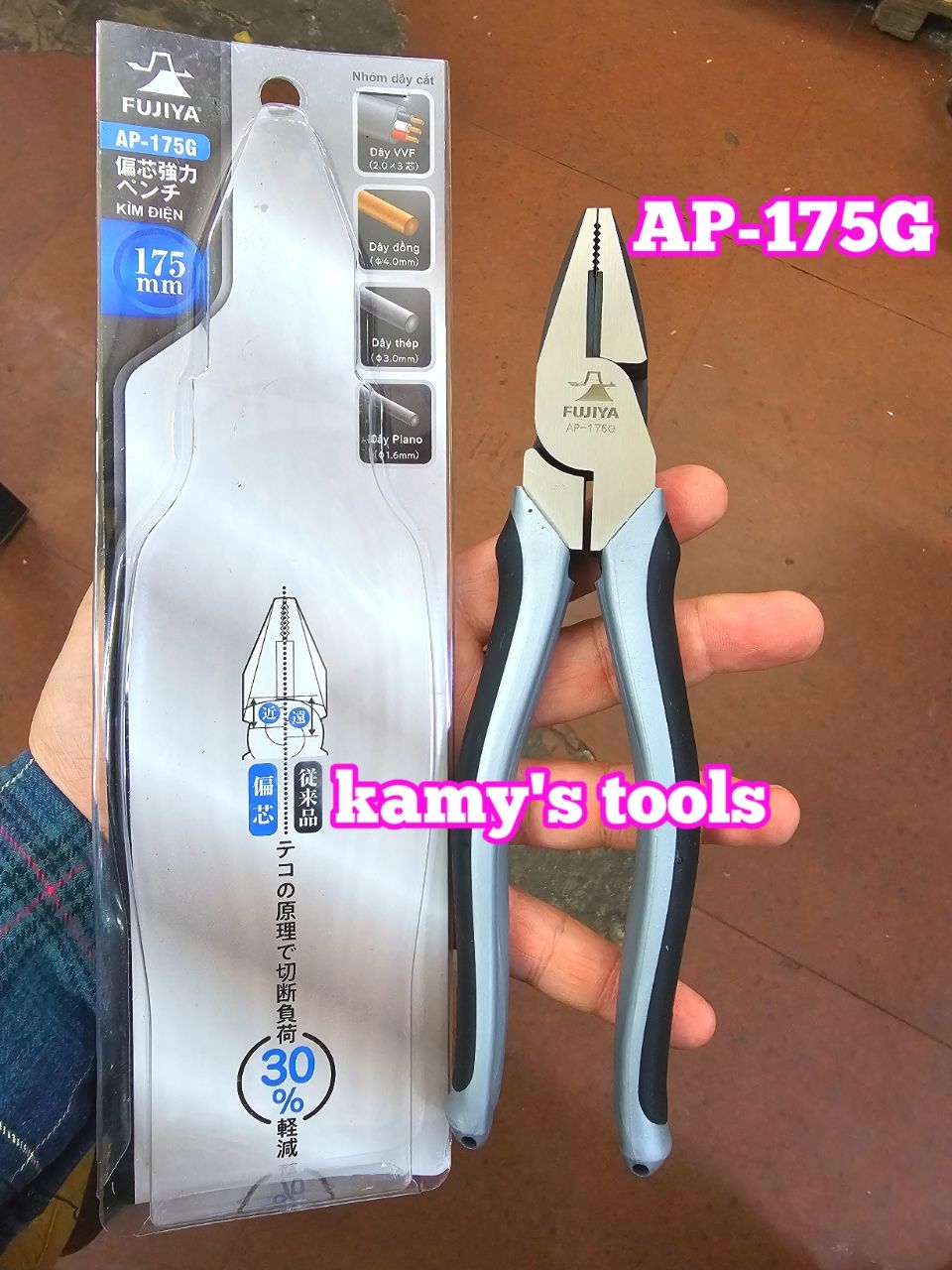 Kìm điện lệch tâm Fujiya cán đen xám AP-175G AP-200G cao cấp