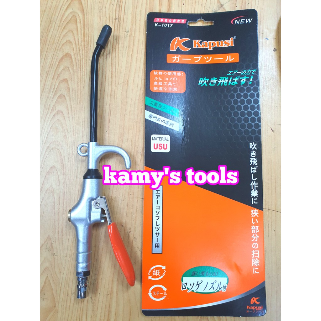 Súng thổi hơi xịt bụi thân sắt Kapusi model K-1017