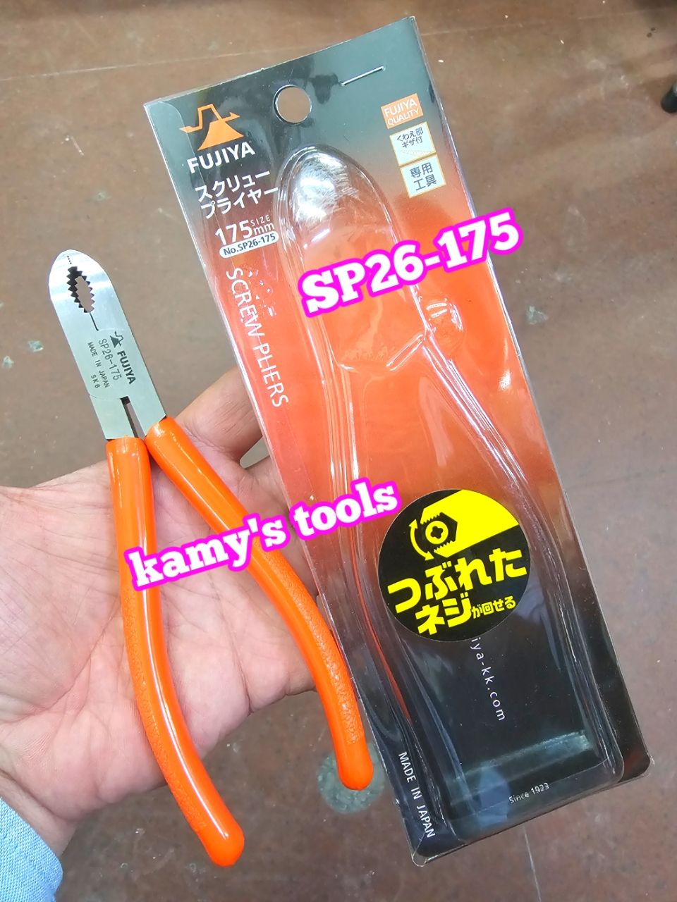 SP26-175 Kìm vặn đầu ốc vít bị hư đầu Fujiya 7 inch 175mm mở từ M2-M6