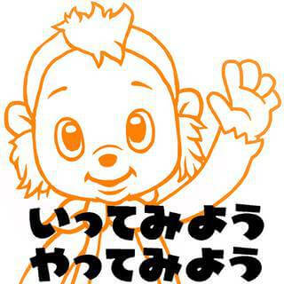 📖 イヤなことは死んでもやるな Điều mình ghét thì dù thế nào cũng không làm