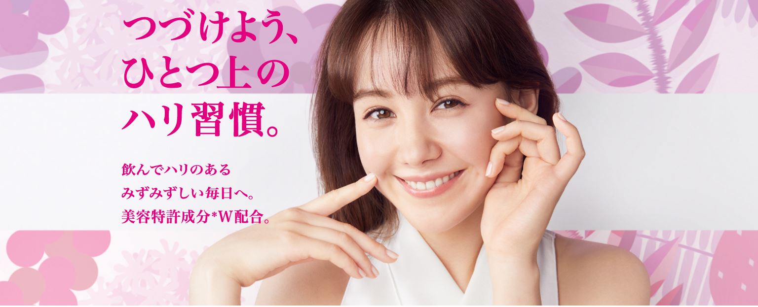 The Collagen Shiseido - Khơi dậy vẻ đẹp tiềm ẩn bên trong bạn
