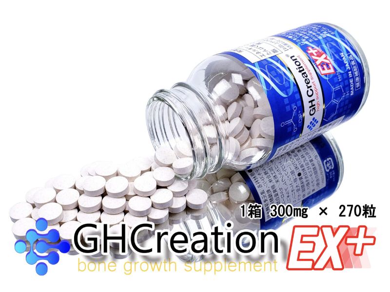 GH Creation EX+ và những điều cần biết khi sử dụng