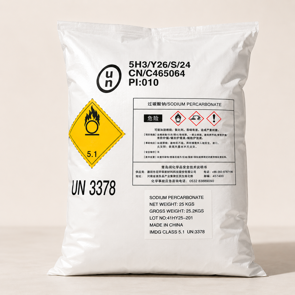Sodium Percarbonate Granular 13%