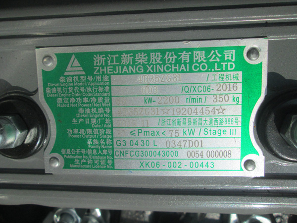 dong-co-xe-nang-dau-4-tan