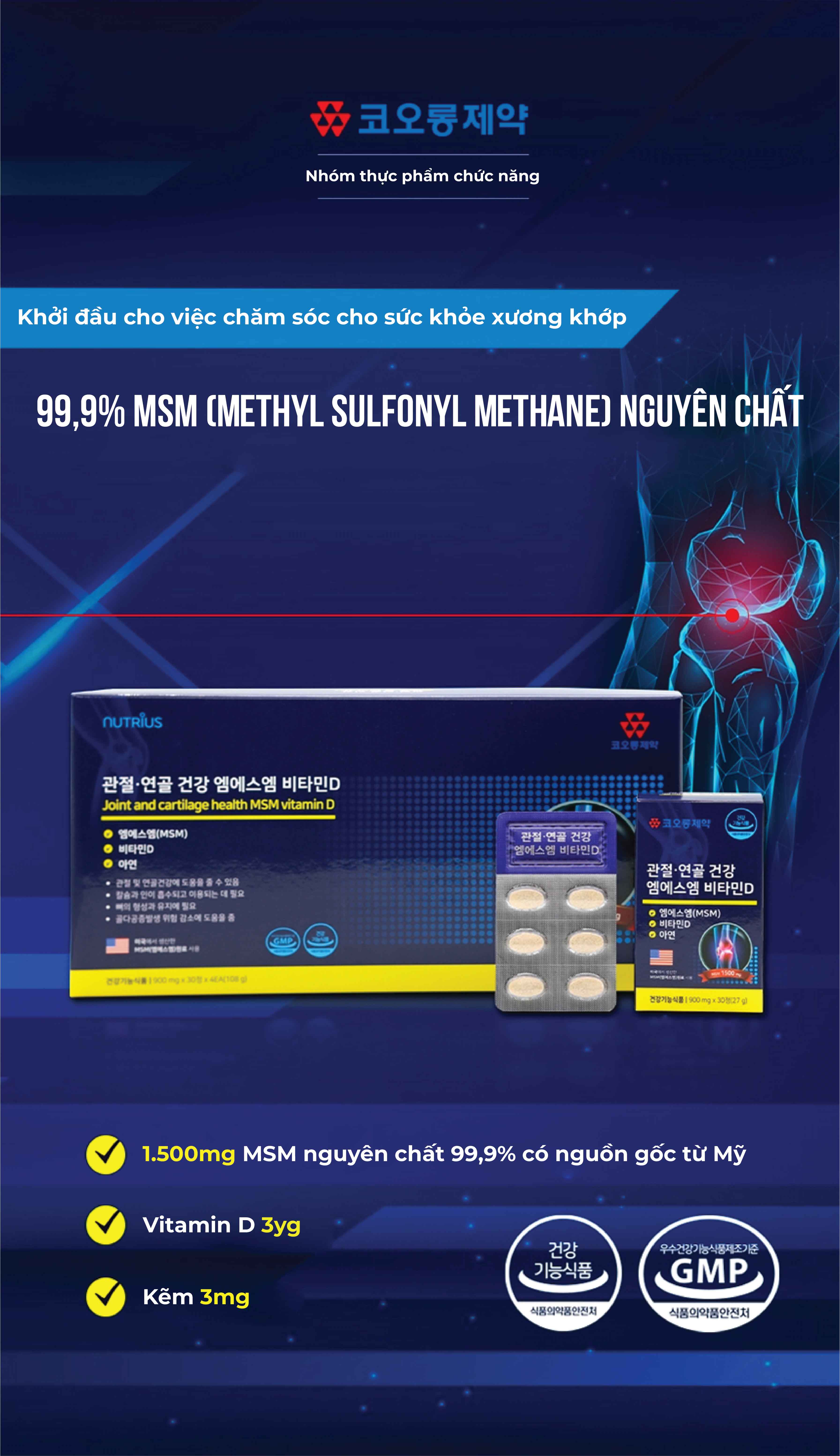 Kolon Pharmaceutical MSM Vitamin D