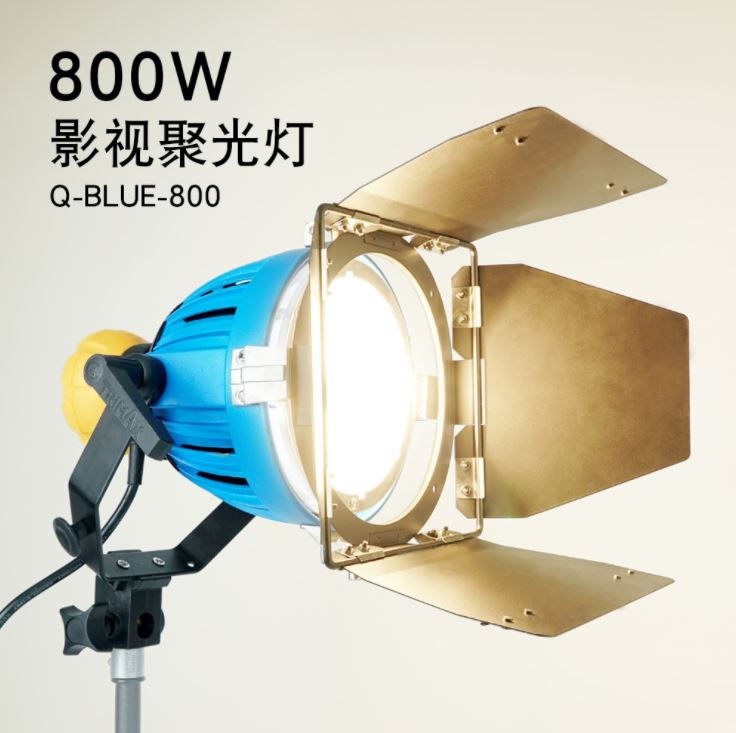 Đèn pha Halogen 800w Q-BLUE-800