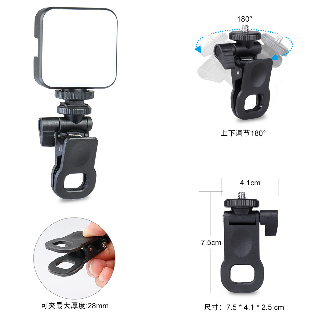 Kẹp gắn đèn lên điện thoại, máy tính, máy tính bảng tiện lợi