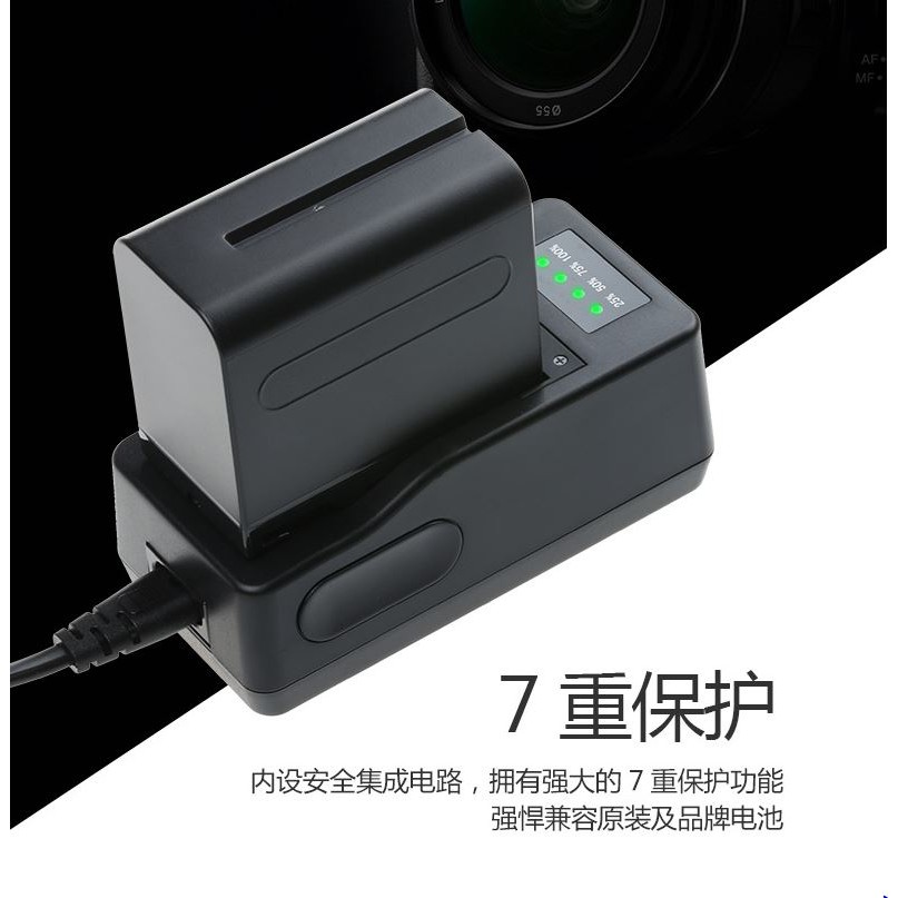 Bộ sạc pin FB NP-F970 Sony F550 F750 F970 F990 F770
