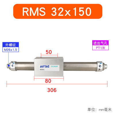 Xi lanh trượt RMS 32 series