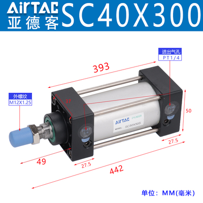 Xi lanh SC40x25/50/75/100/125/150/175/200/250/300/350/400/450/500S Chính hãng
