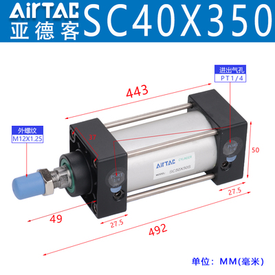 Xi lanh SC40x25/50/75/100/125/150/175/200/250/300/350/400/450/500S Chính hãng