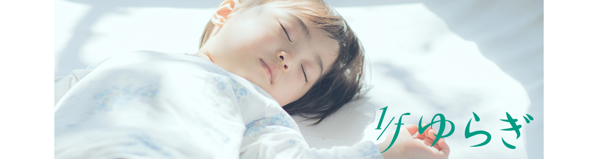 web-banner-324-yuragibaby-1200