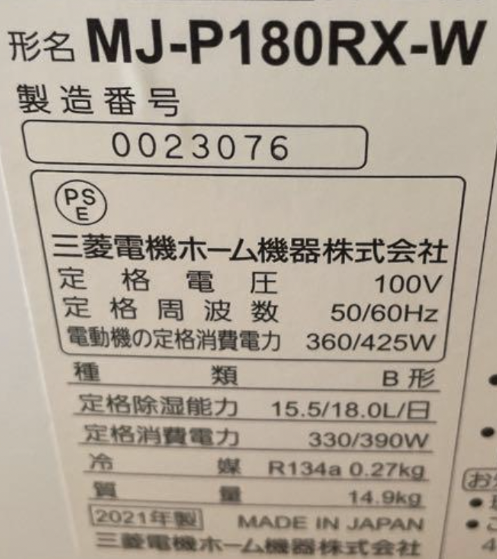 a-nh-chu-p-ma-n-hi-nh-2022-12-17-lu-c-15-48-41