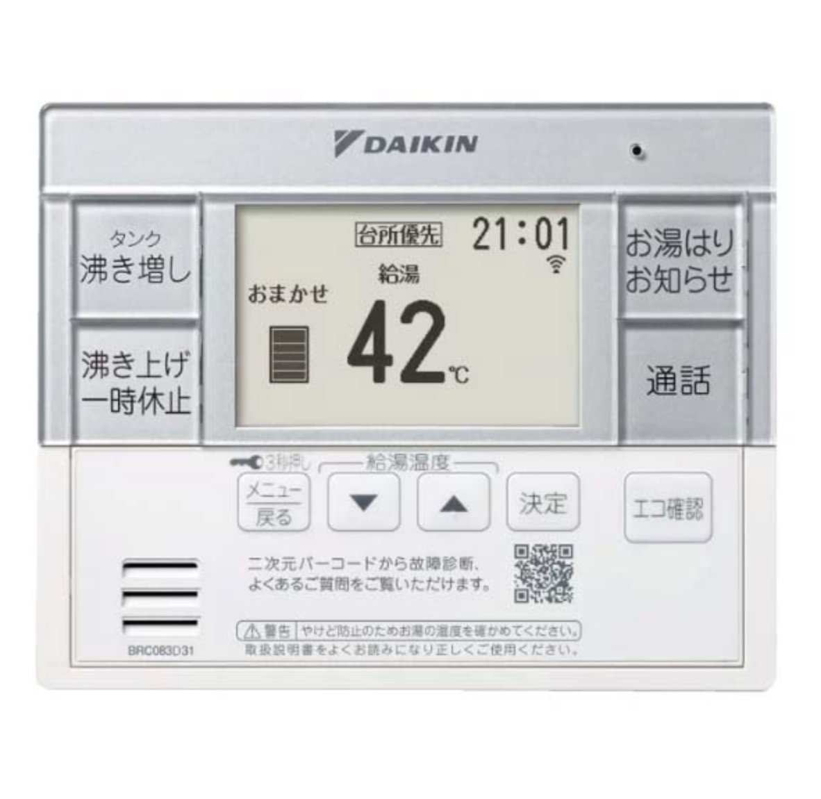 daikin-eqn37wv-370l-4