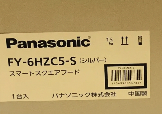 fy-6hzc5-s-3