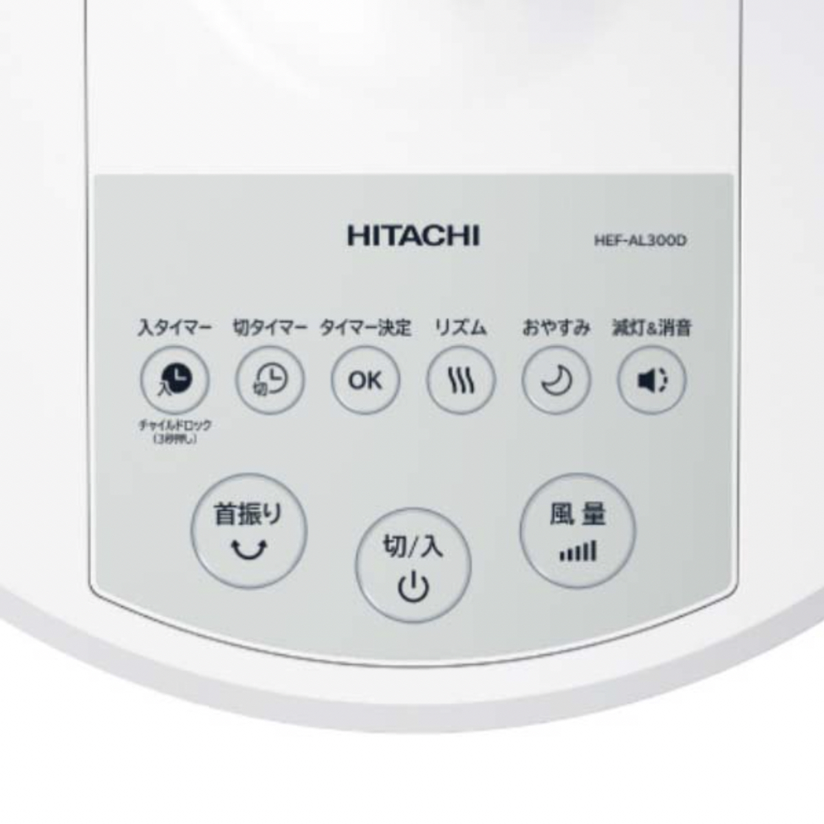 hitachi-hef-al300d-4
