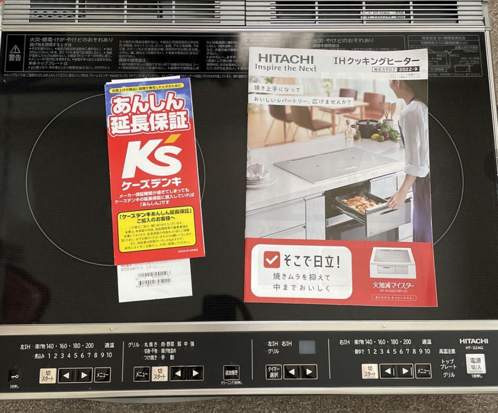 hitachi-ht-32ag-10
