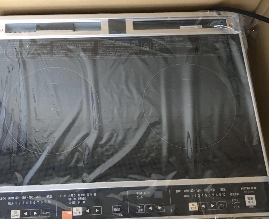 hitachi-ht-32ag-8