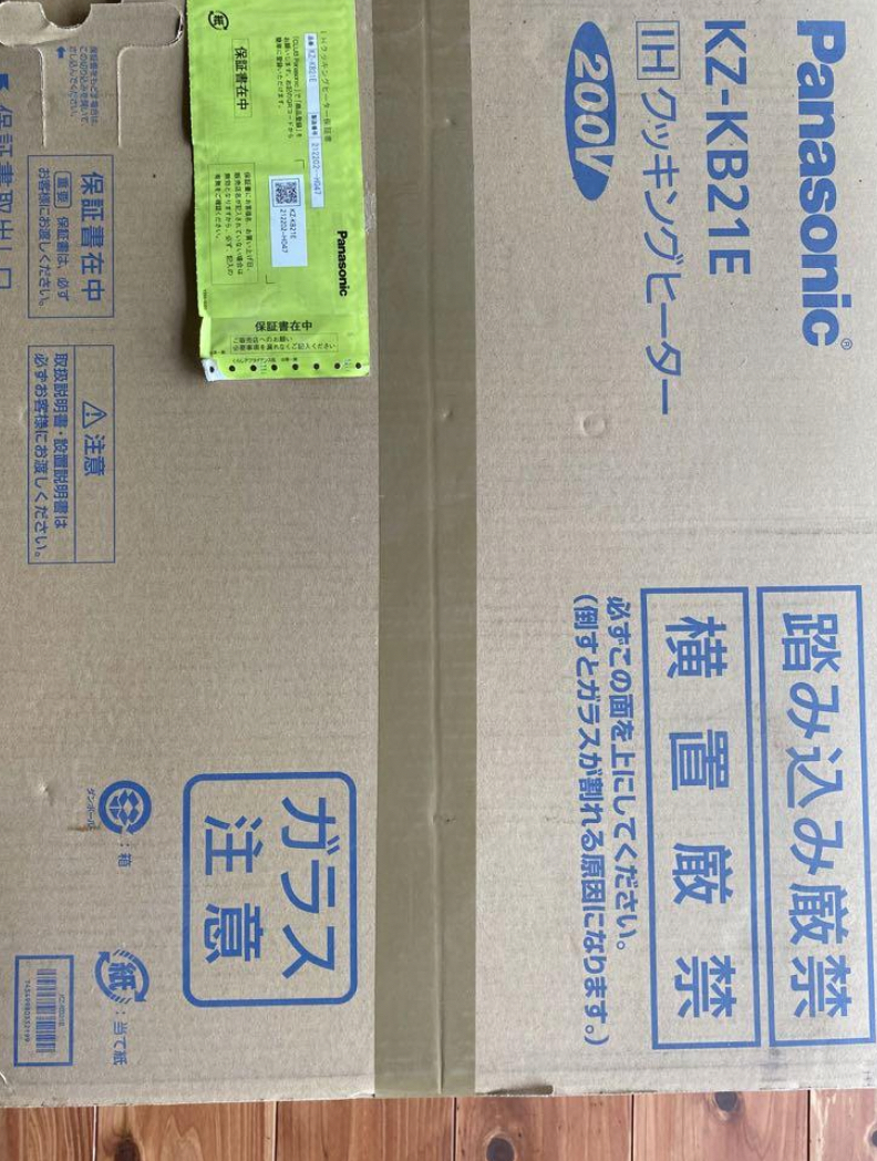 kz-kb21e-1