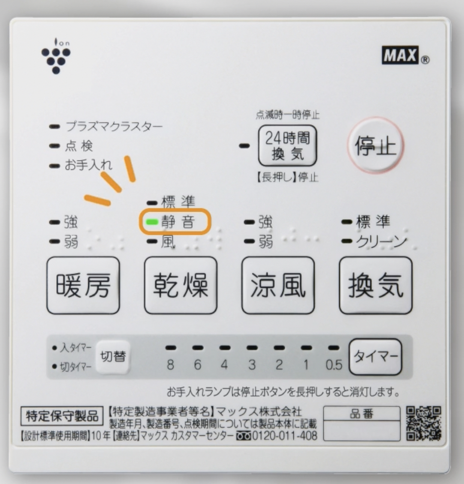 max-bs-261h-4
