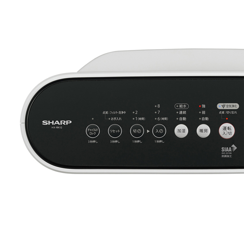 may-suoi-gom-tao-am-sharp-rx-rk12-w-3