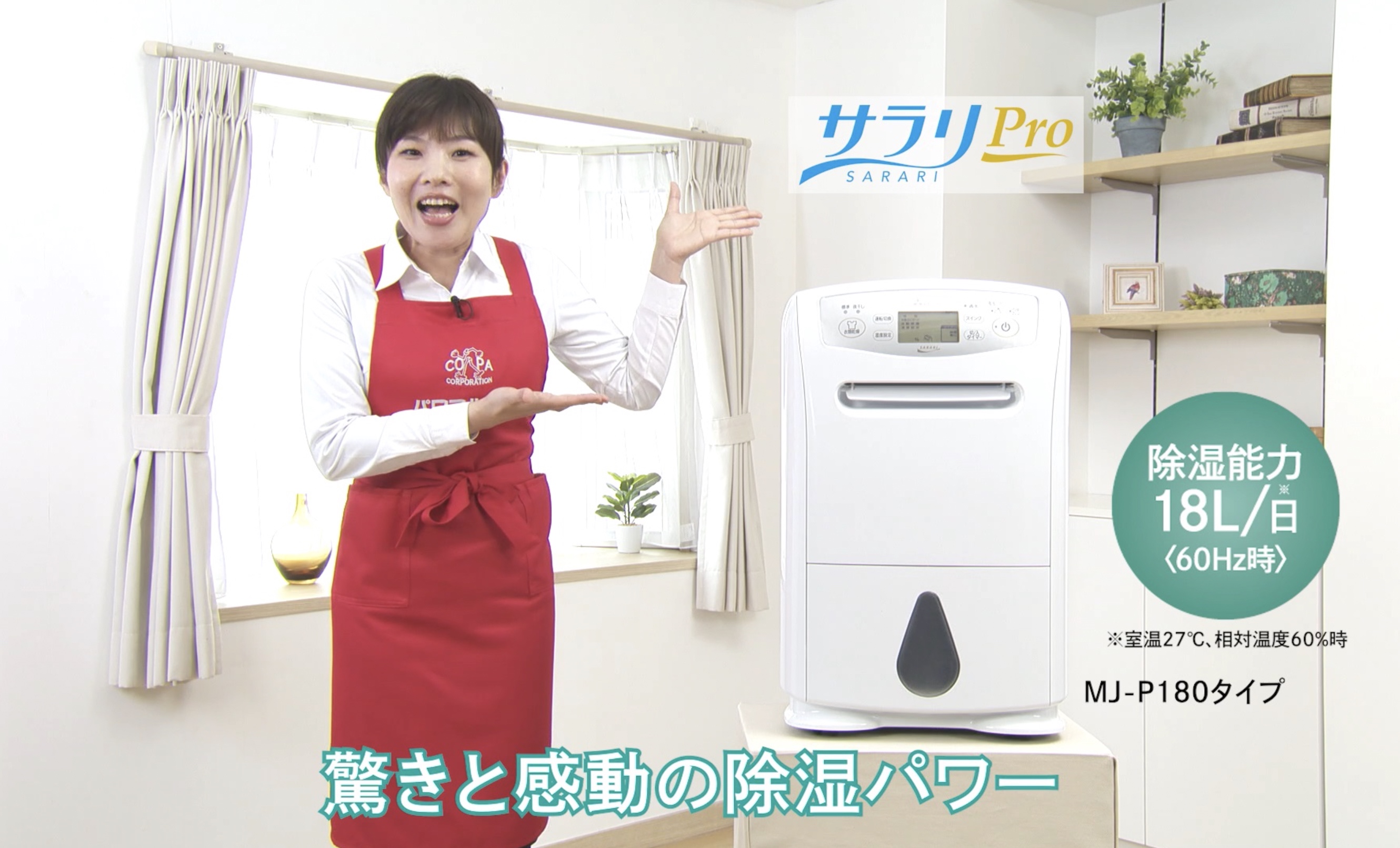 mj-p180vx-6