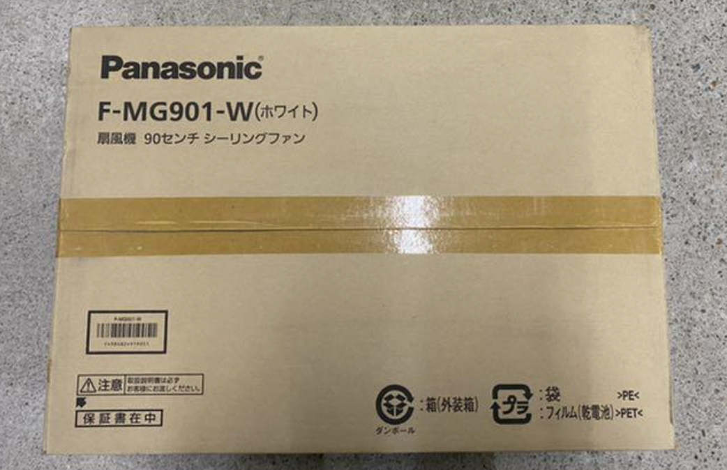 panasonic-f-mg901-2