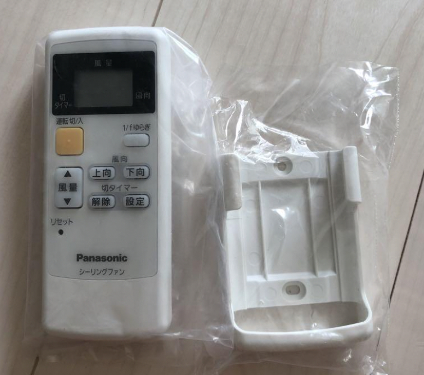 panasonic-f-mg901-3