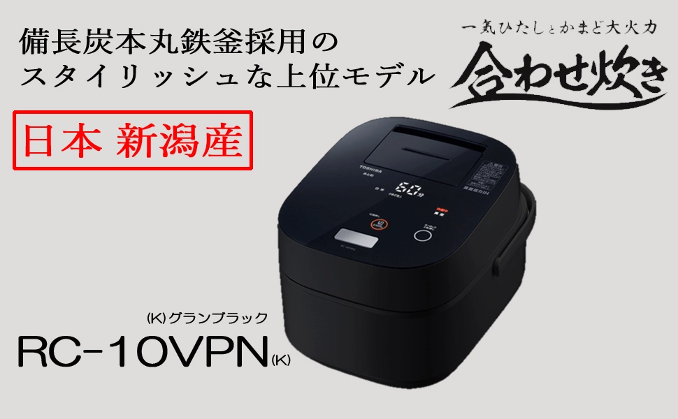rc10vpn