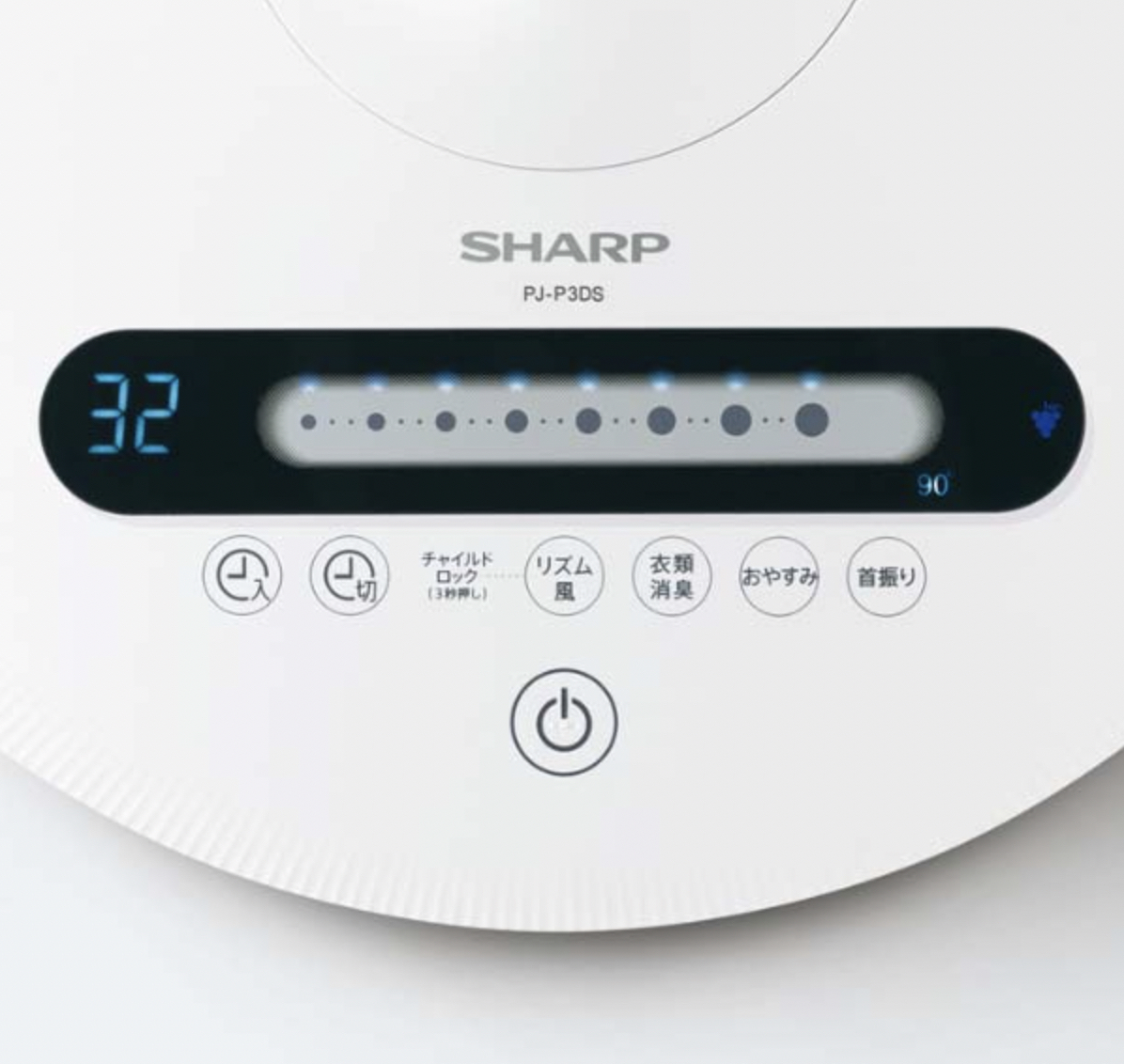 Sharp Pj Quạt Cây Sharp PJ-P3DS Động Cơ DC - ra mắt 2022