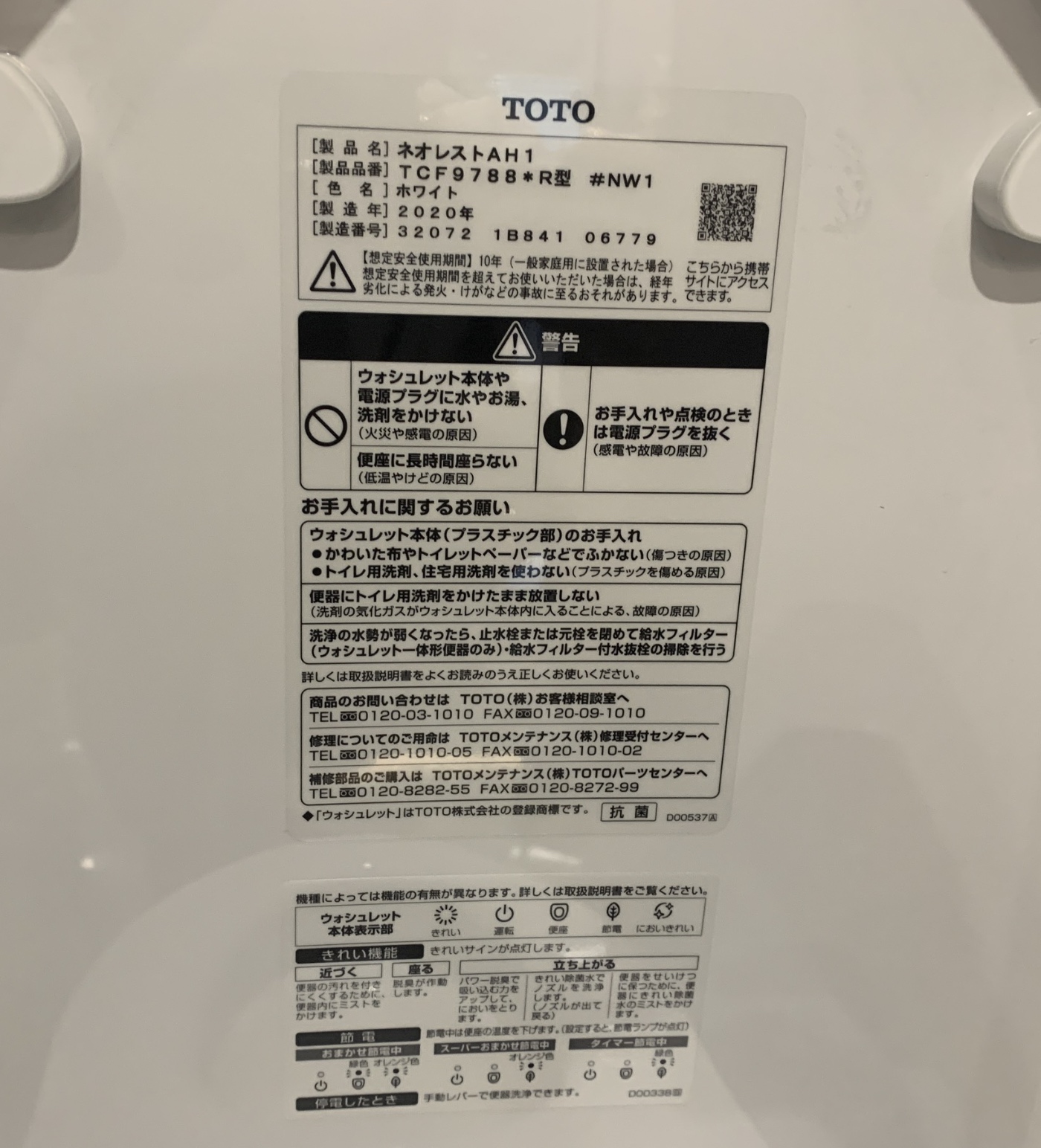 toto-ces9788s-6