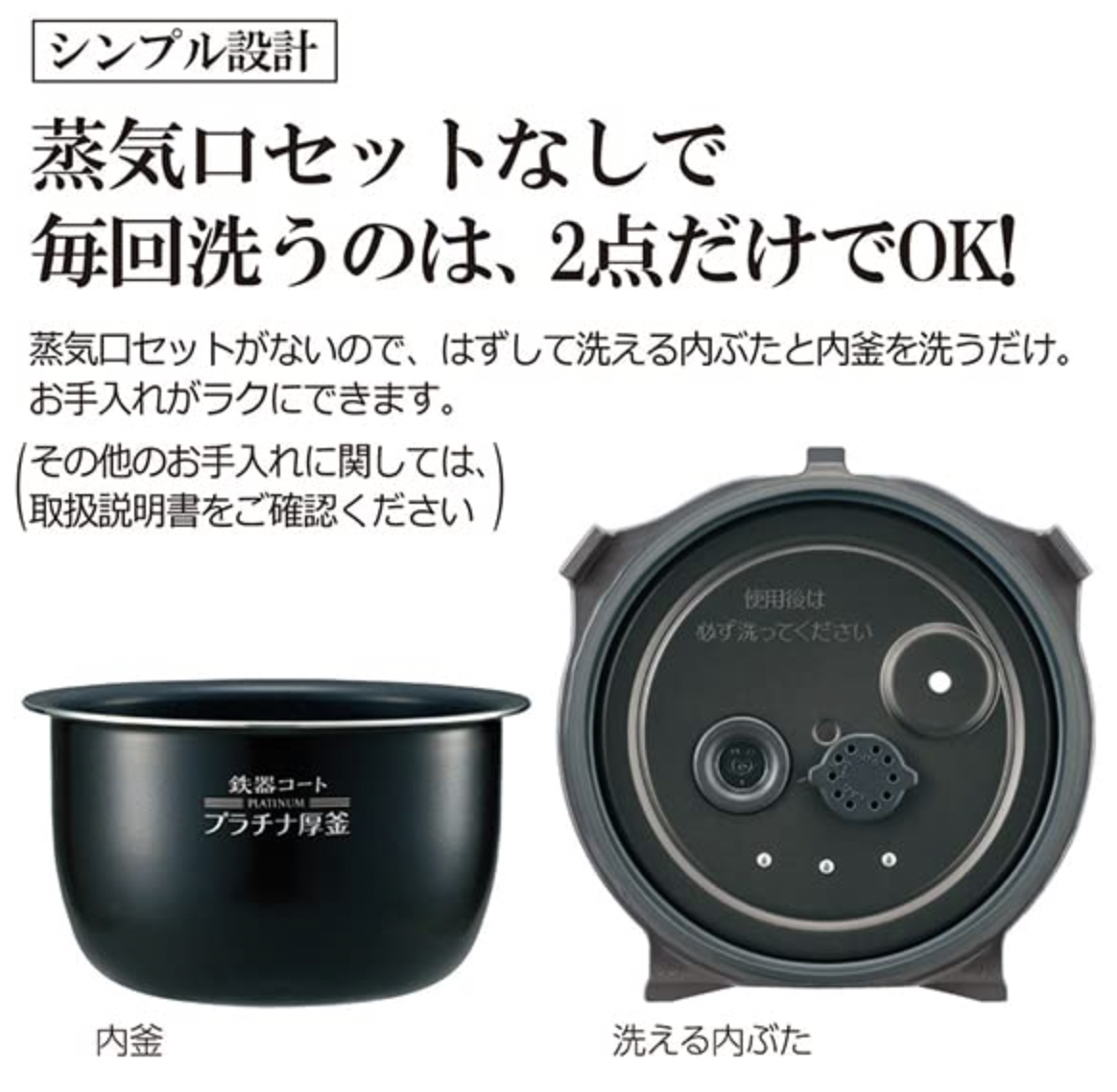 zojirushi-nw-je10-1-33dbef1c-1857-4eb9-bac6-121fc1721c17