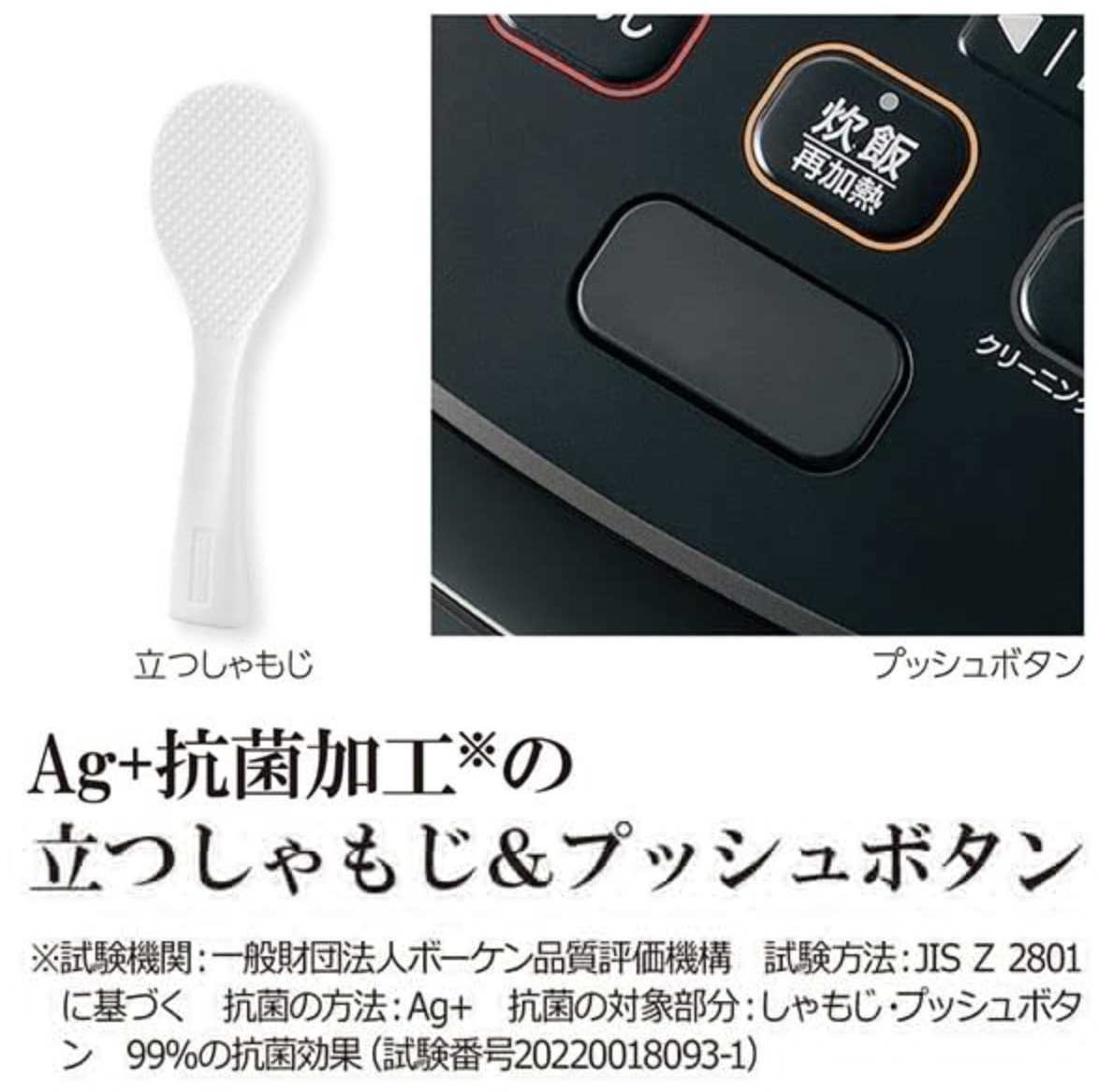 zojirushi-nw-je10-2-9d6f0805-a4e7-43c2-8d09-e218d0e51e44