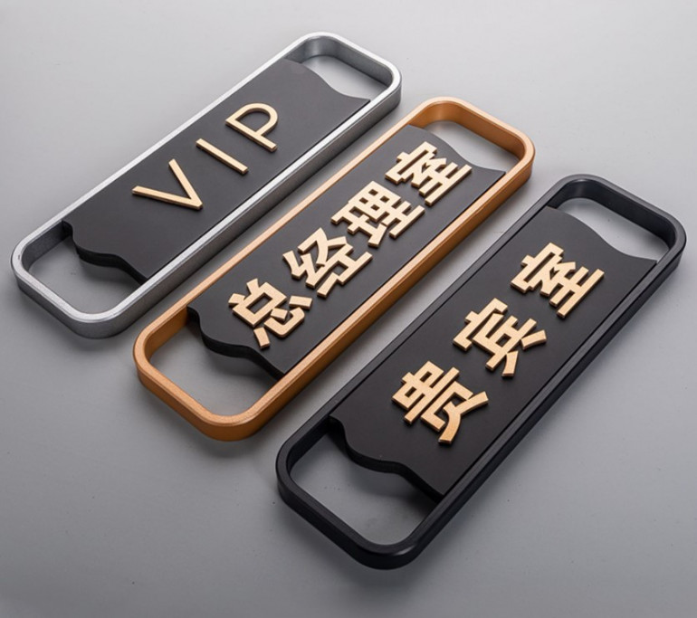 Biển hiệu số phòng VIP BHV n14