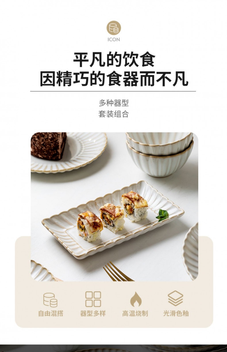 Bộ bát đĩa hoa cúc BDHC n1
