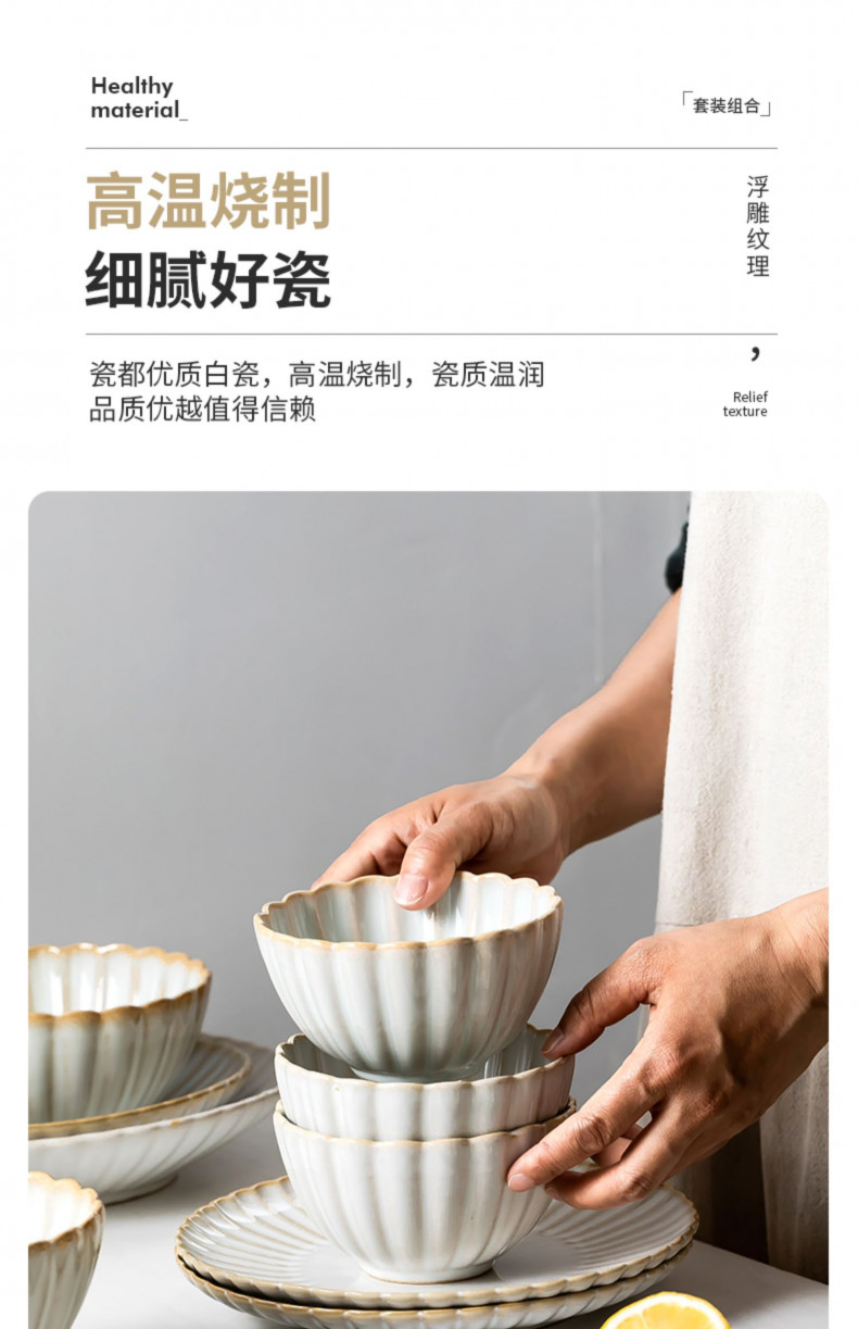 Bộ bát đĩa hoa cúc BDHC n10
