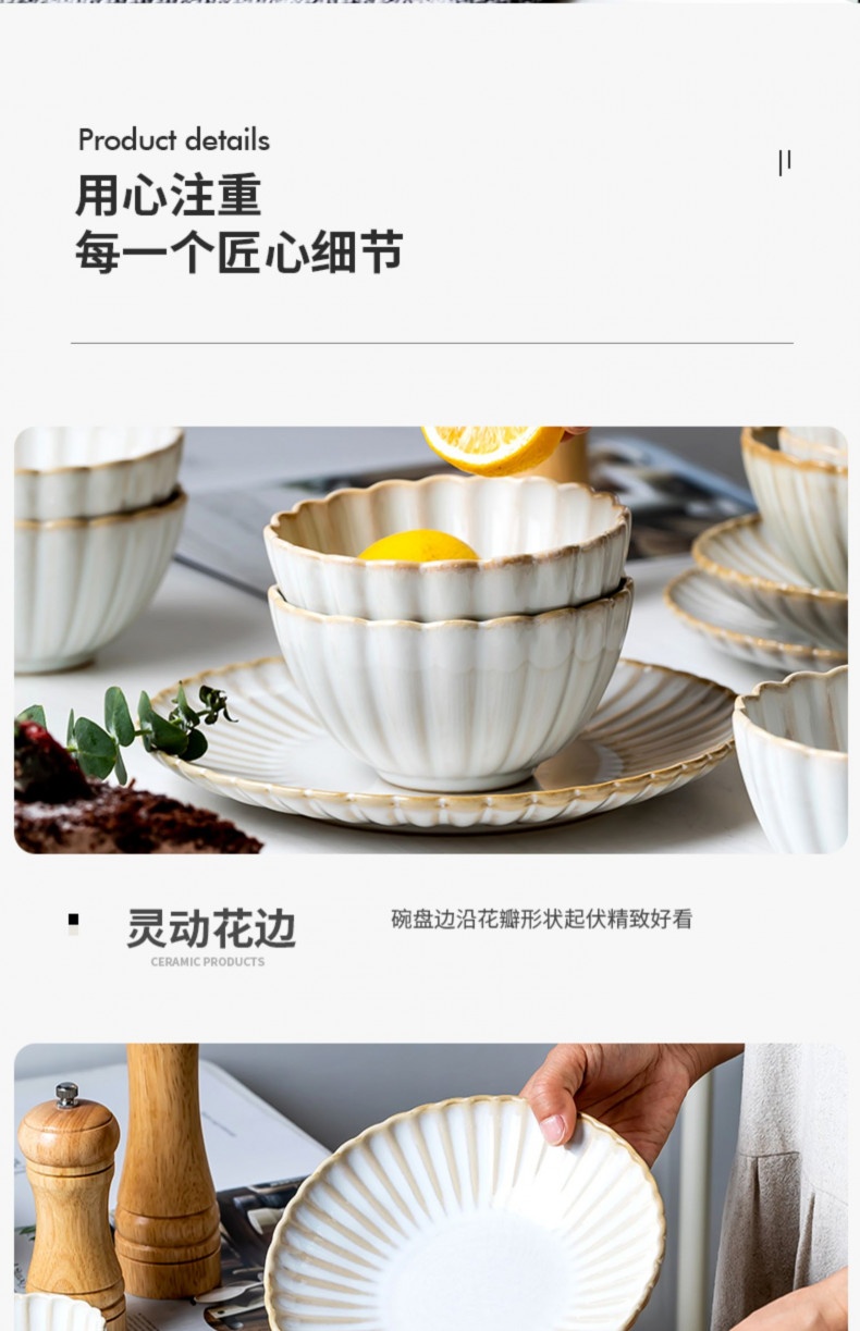Bộ bát đĩa hoa cúc BDHC n14