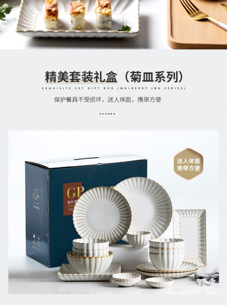 Bộ bát đĩa hoa cúc BDHC n7