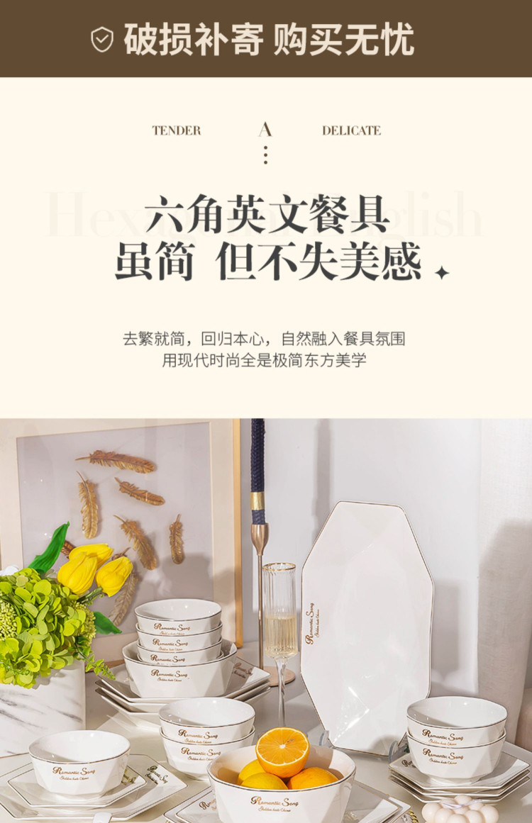 Bộ bát đĩa lục giác BDLG n4