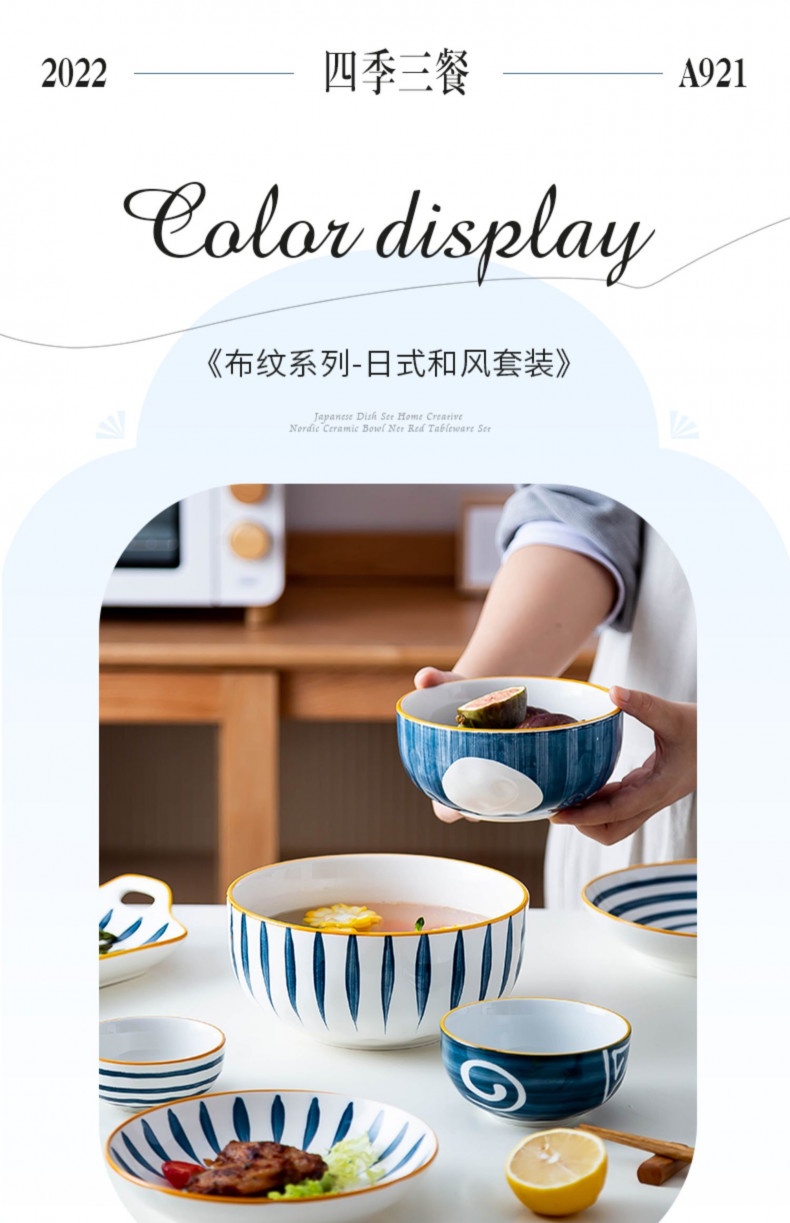 Bộ bát đĩa phong cách Nhật Bản BDNB n1