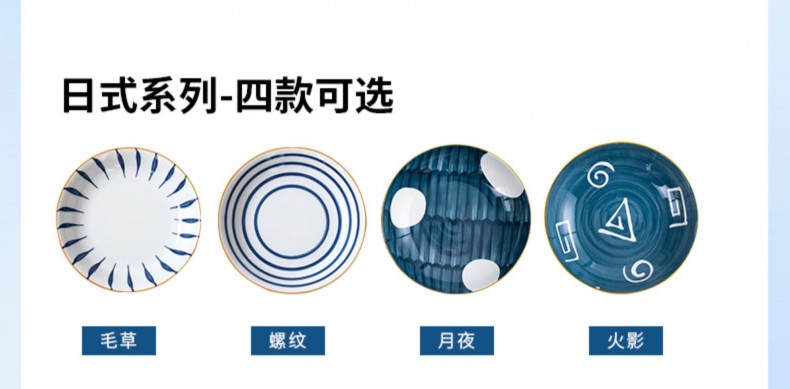 Bộ bát đĩa phong cách Nhật Bản BDNB n11