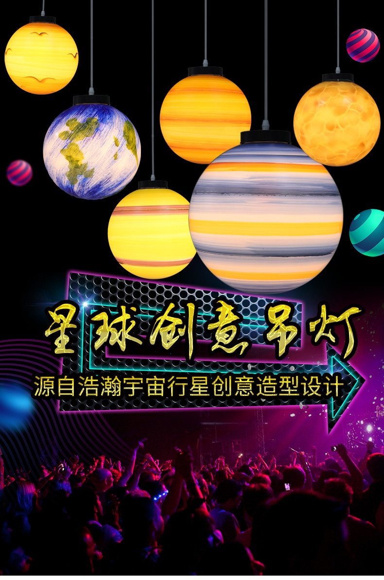 Đèn chùm hành tinh DCHT n1