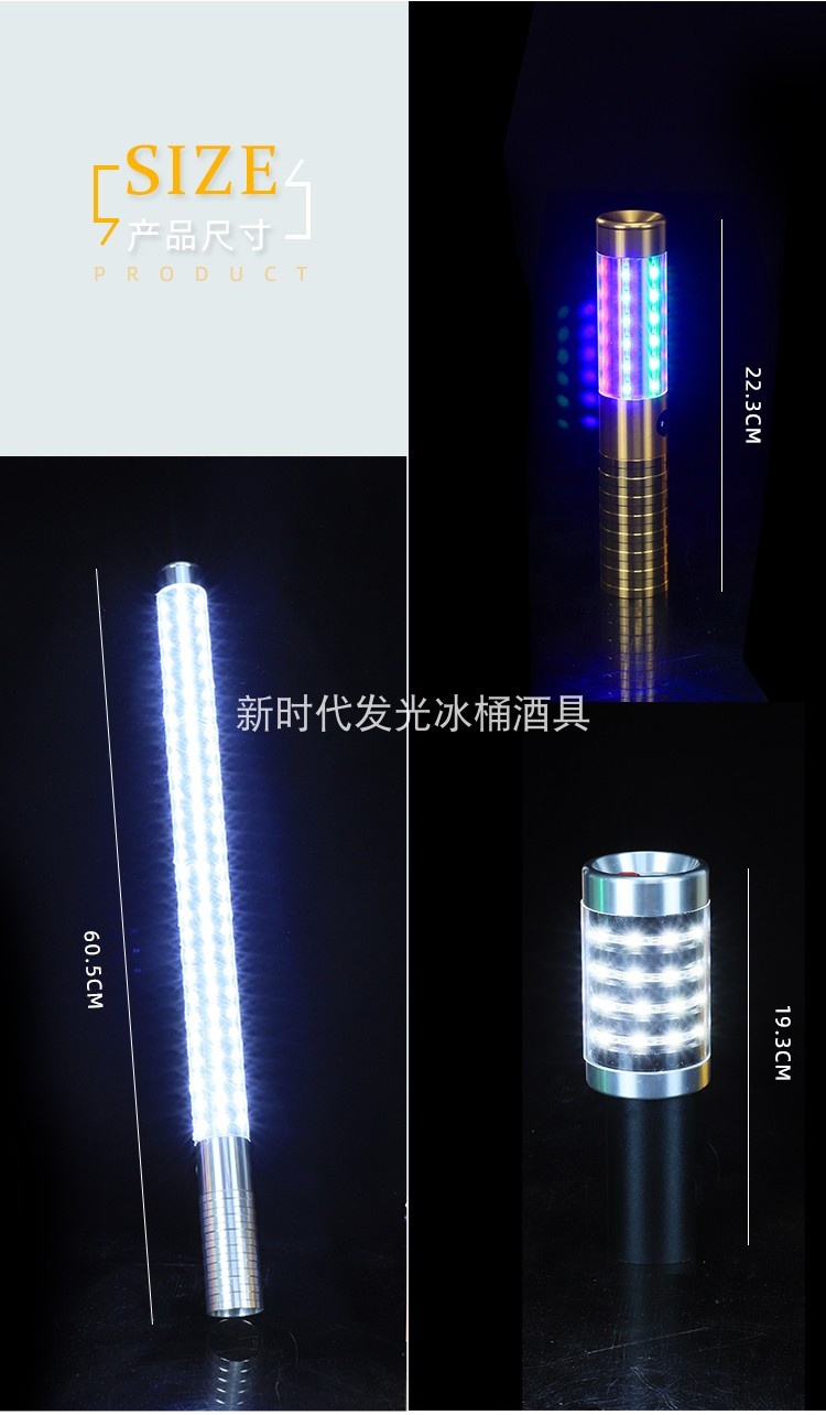 Đèn led phòng karaoke DLB 02